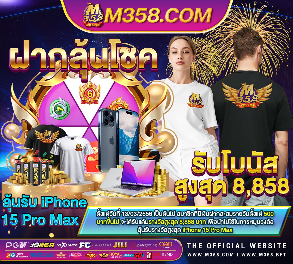 casino online เครดิตฟรี superslot online slot